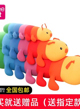 舒宠sheepet纳米玩偶公仔毛毛虫