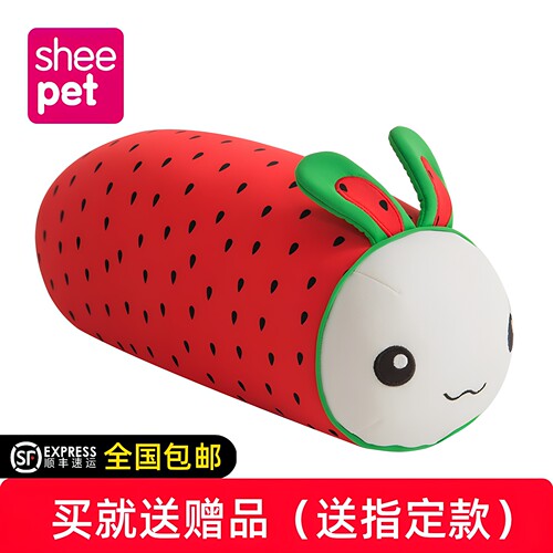 sheepet舒宠泡沫粒子长条睡觉抱枕西瓜兔玩具玩偶公仔送女朋友