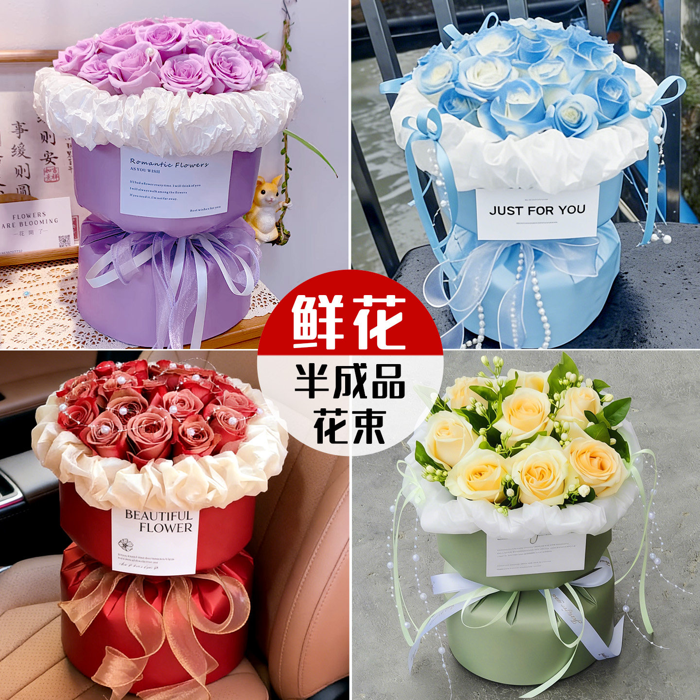 免包成品花壳小香风生日情人节订婚结婚花束创意diy礼物男女朋友