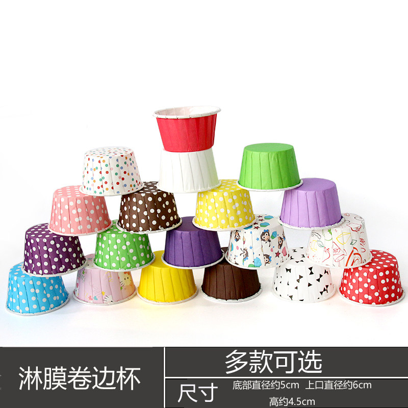 1份包邮中号耐高温蛋糕纸托 卷口卷边蛋糕纸杯/淋膜纸托  100个|msdalam kategori dapur/memasak Appliances, barbeku/bakeware, perkakas dapur penaik DIY, kotak snek/beg - dari Buy2taobao.com untuk memberikan perkhidmatan ejen Taobao profesional membeli