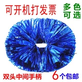 Grand Middle Powder La La La Lala Команда