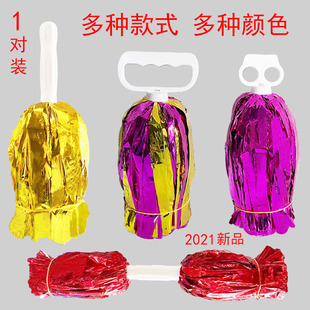 成人跳舞彩球广场舞手拿花啦啦球啦啦操花球小学生运动会道具手花