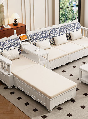 美式实木沙发白色奶油风小户型客厅家具三四人直排高箱储物木沙发