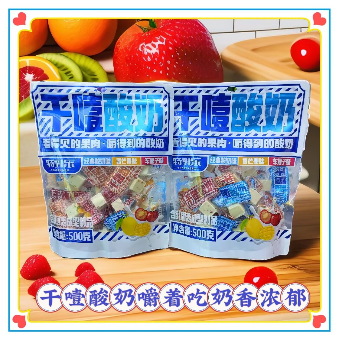 干噎酸奶特乳乐奶酪酸奶芒果味