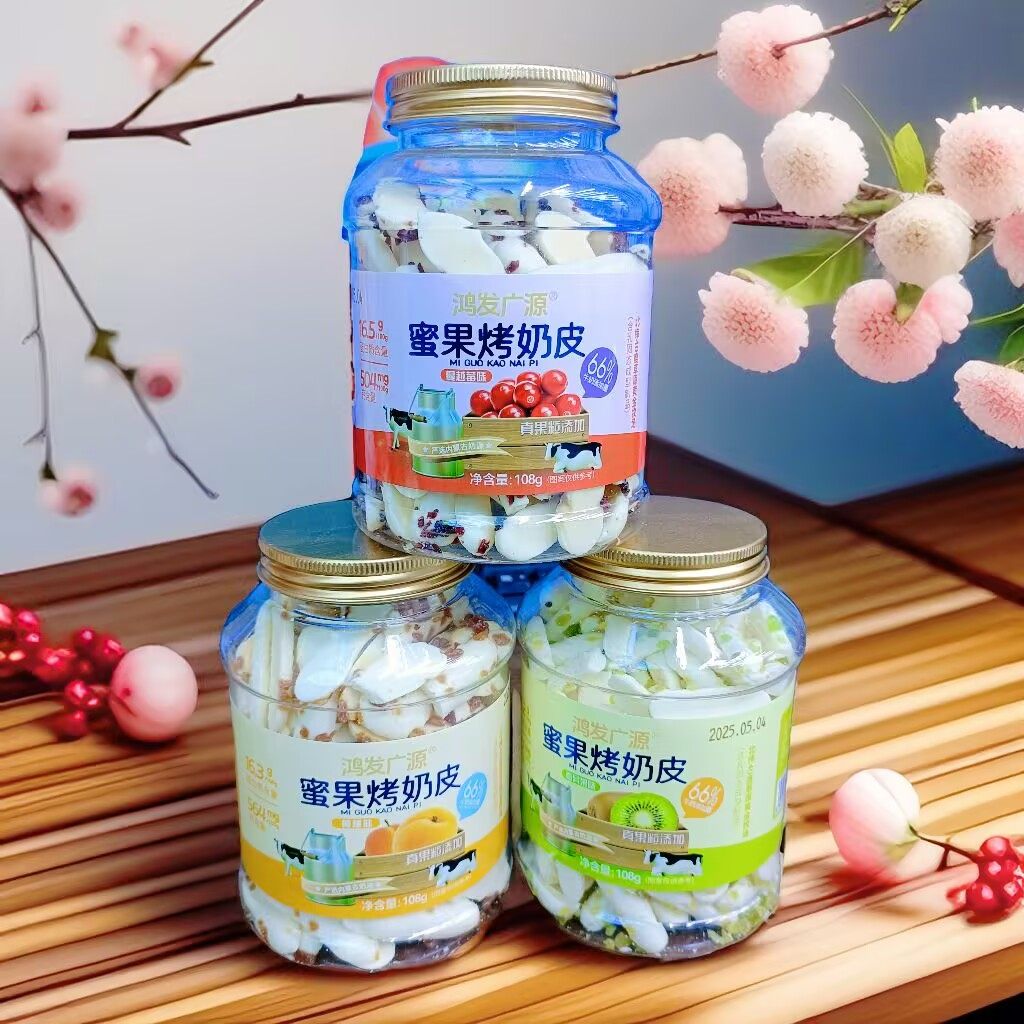 蜜果烤奶皮鸿发广黄桃味奇异果味蔓越莓味内蒙古特产休闲零食包邮,咖啡/麦片/冲饮,原制奶酪,淘宝优惠券,粉丝福利购,淘宝优惠卷