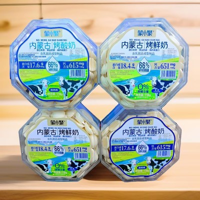 蒙小聚内蒙古烤鲜奶皮皮生牛乳