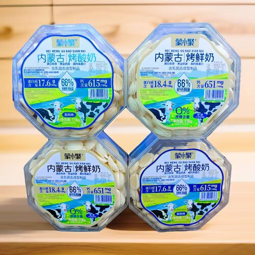 蒙小聚内蒙古烤鲜奶皮皮生牛乳