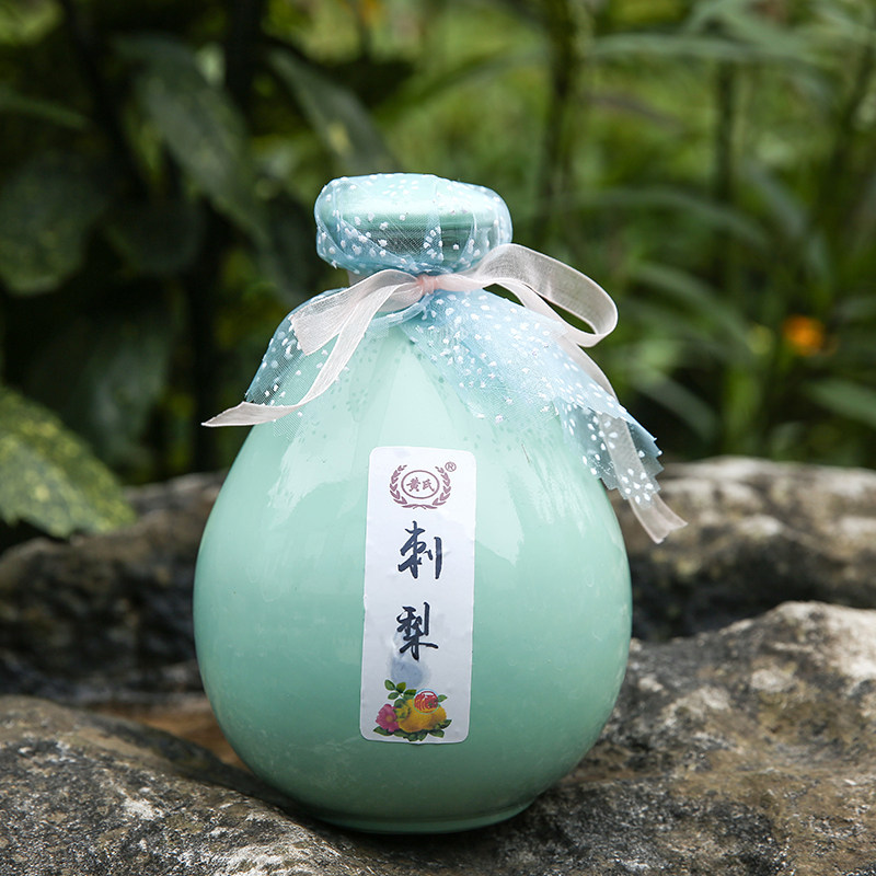贵州特产大全黄氏野生刺梨酒正宗花果酒低度甜酒高颜值微醺12度