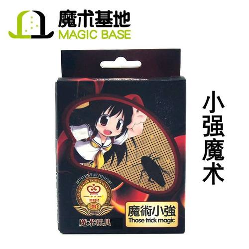 魔术基地 整人整蛊玩具尖叫小强魔术蟑螂召唤棒吓人魔术道具