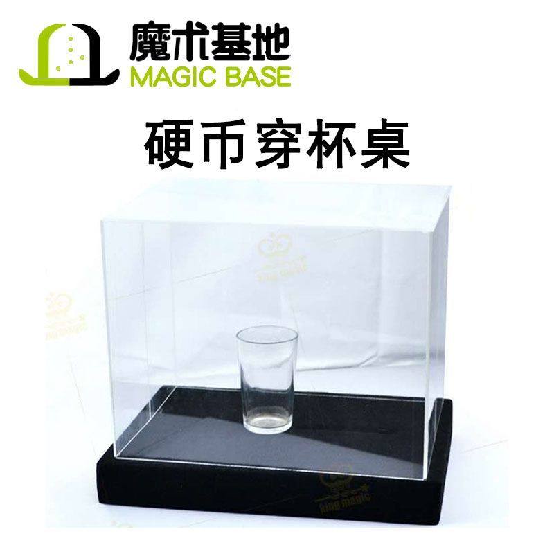 硬币穿杯桌与爆杯垫二合一款 大型舞台穿越和意念魔术道具