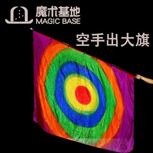 大杆旗 空手出旗 舞台魔术道具成人 魔术甩大旗 瞬间闪电出旗