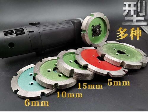 墙壁天花板加厚开槽片神器角磨机切割混凝土线槽石材雕刻铲片耐磨