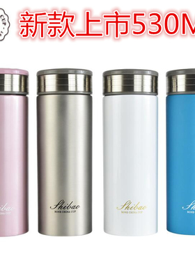 【点击领券】香港世宝陶瓷保温杯530ML大容量骨瓷保温杯旅行杯