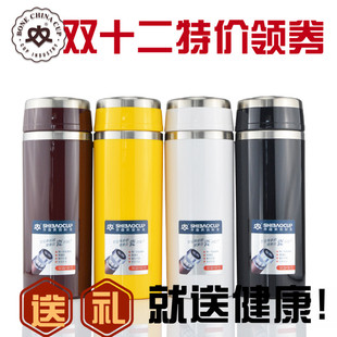 【点击领券】香港世宝骨瓷内胆陶瓷保温杯ABS镶嵌车载大容量440ml
