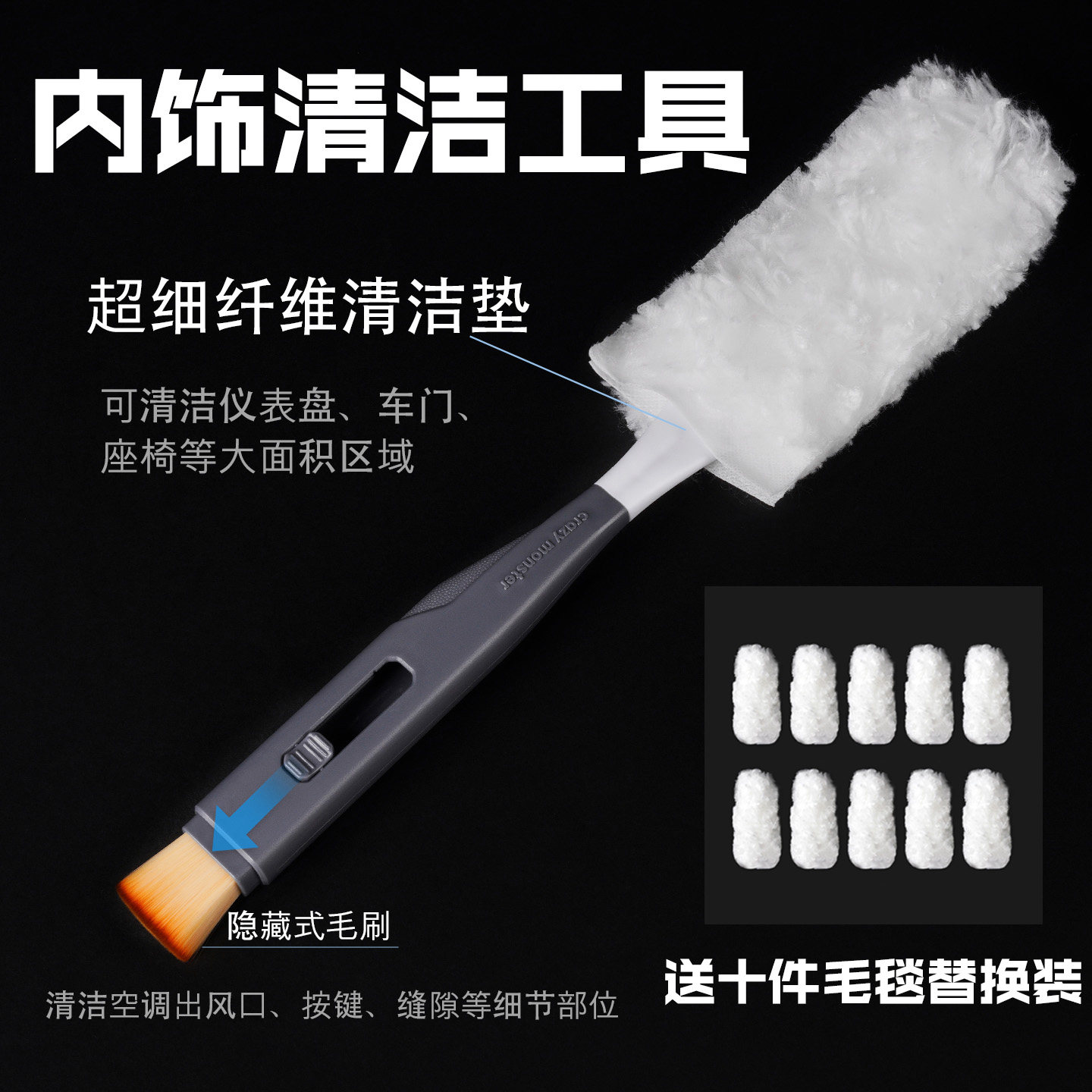 汽车内饰清洁除灰毯刷子内饰缝隙出风口清洁工具按键盘除灰清洁用