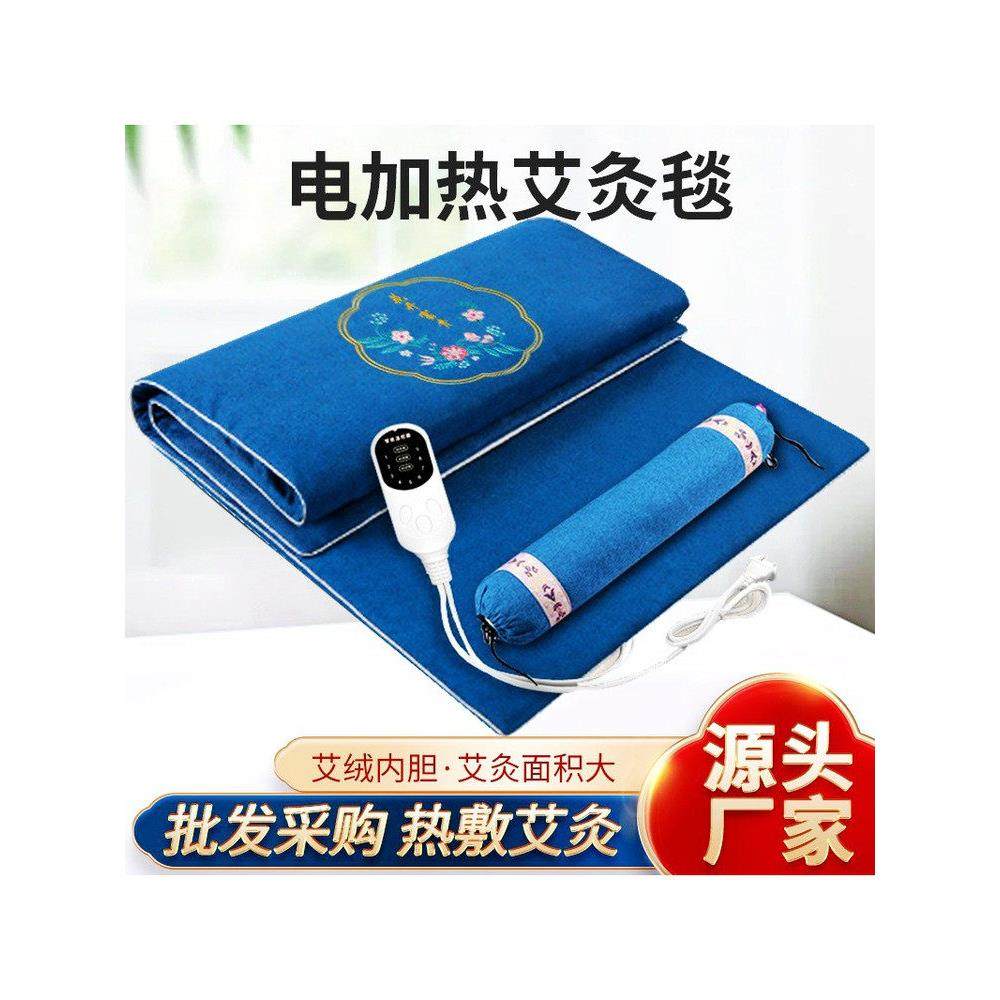 艾灸热敷毯电加热艾绒毯艾灸床垫家用褥子全身通用艾草理疗电热垫,生活电器,电热毯/电热垫/电热地毯,淘宝优惠券,粉丝福利购,淘宝优惠卷