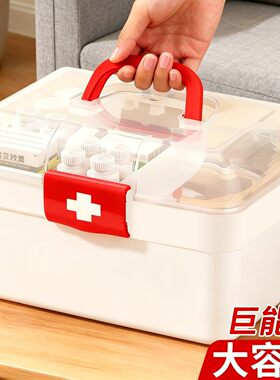 大容量医药箱收纳盒家庭装