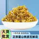 霍山铁皮石斛花官方旗舰店正品 养生茶新鲜干花泡水中药材500g