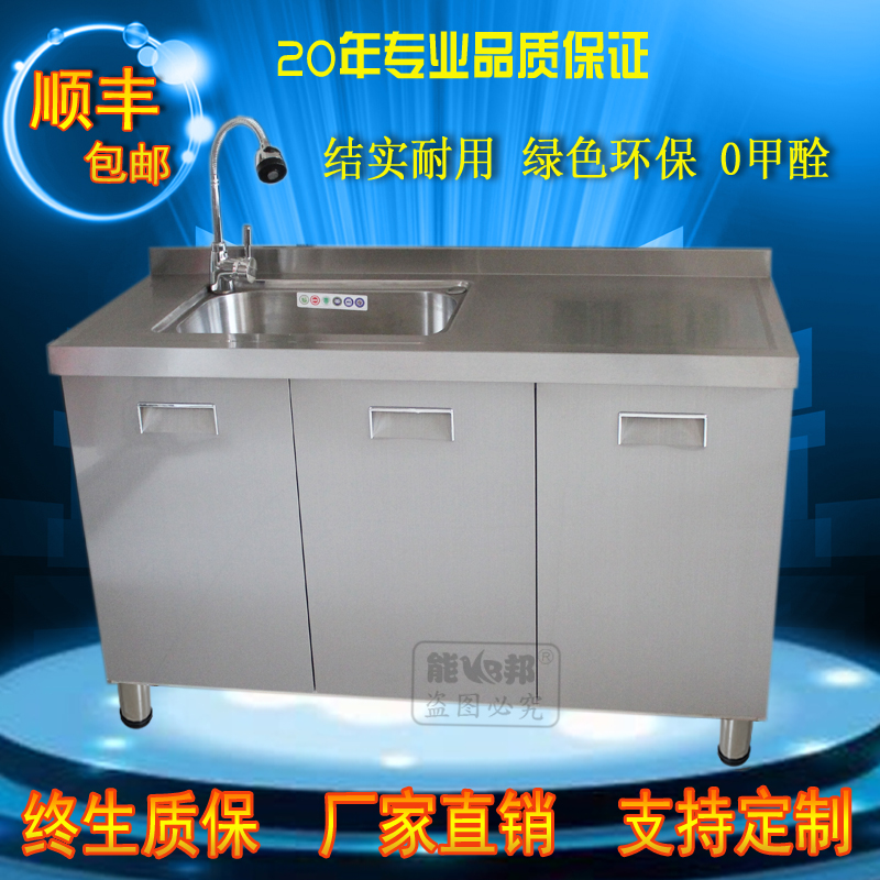 不锈钢橱柜厨房整体厨柜简约现代家用存储物柜灶台洗菜碗柜餐边柜