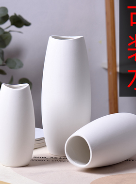 白色ins小清新磨砂陶瓷花瓶家居客厅可装水插花欧式摆件非亮面款
