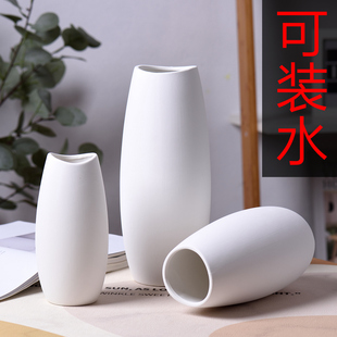 摆件非亮面款 白色ins小清新磨砂陶瓷花瓶家居客厅可装 水插花欧式
