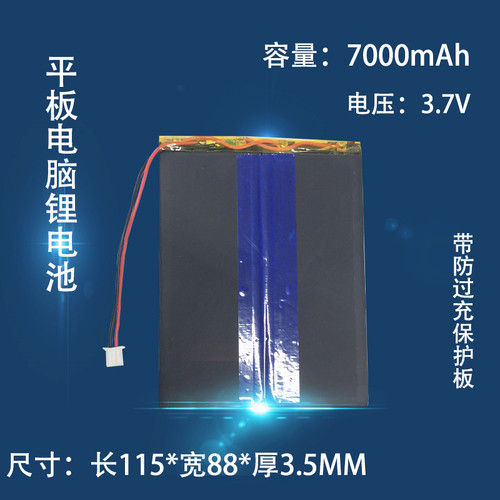 265元 Diy更換nexus7電池 Mobile01