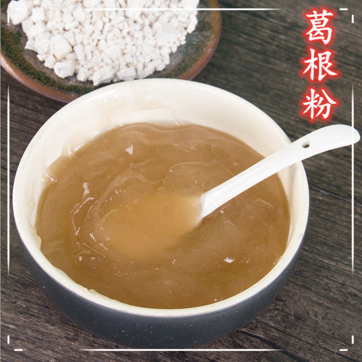 江西特产10年正宗野生天然无糖代餐橘酿葛根粉纯正品小包装柴葛粉
