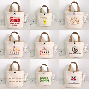 帆布包定制帆布袋手提包tote休闲便当包帆布袋礼品袋手提袋
