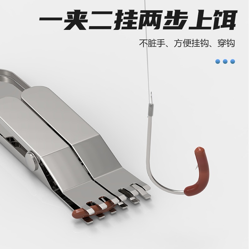 蚯蚓夹红虫夹上饵器快速穿蚯蚓活饵不锈钢挂钩夹新款蚯引夹子