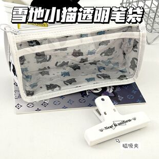 雪地小猫笔袋ins高颜值透明铅笔袋学生多功能收纳袋大容量文具包
