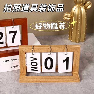 新款创意餐桌桌面摆设桌面木质翻页日历摆件玄关北欧简约台历高颜