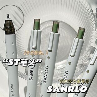 茉莉绿白动笔ins高颜值学生考试ST速干刷题黑色0.5中性笔