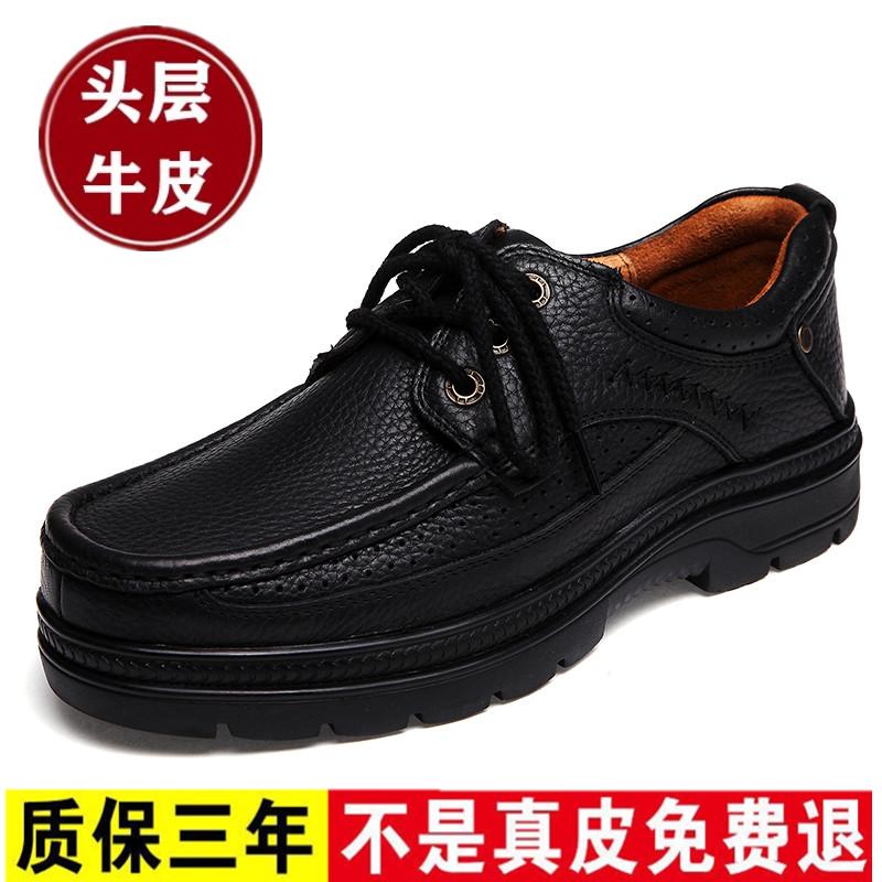 男鞋秋冬季真皮商务休闲鞋