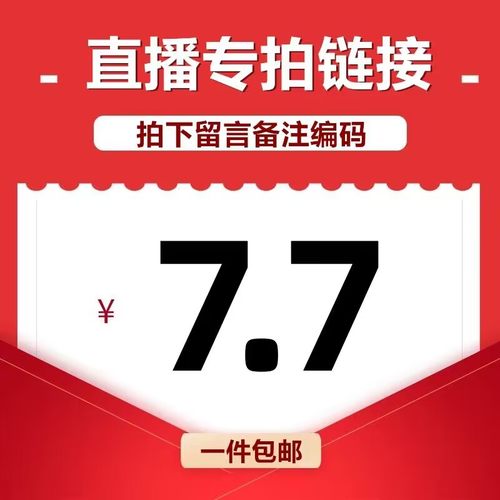 100%感觉文胸套装7.7元专享链接