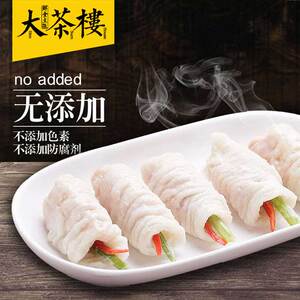 鱼册 潮汕特产火锅料鱼皮饺子美味鲜嫩鱼肉 传统手工饺子美食鱼丸