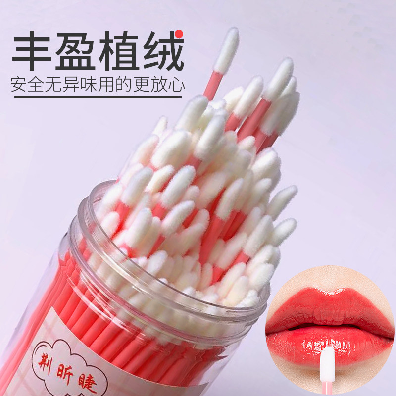 一次性唇刷棒便携慕斯刷软毛涂口红唇釉唇线神器女收纳化妆迷你