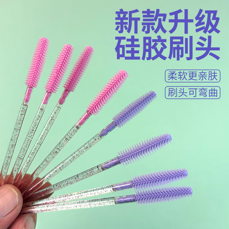 一次性眉刷柔软硅胶款螺旋式便携极细嫁接睫毛美睫化妆睫毛小梳子