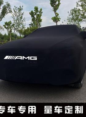 适用于E260coupe奔驰C级c260e300lE200敞篷CLE车衣glc轿跑GLEgls