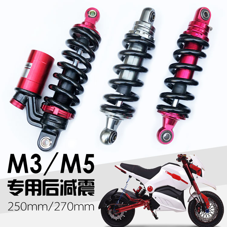 电动车减震器摩托车猴子加粗避震