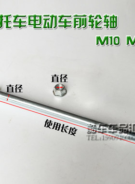 踏板电动车m10前轮轴承