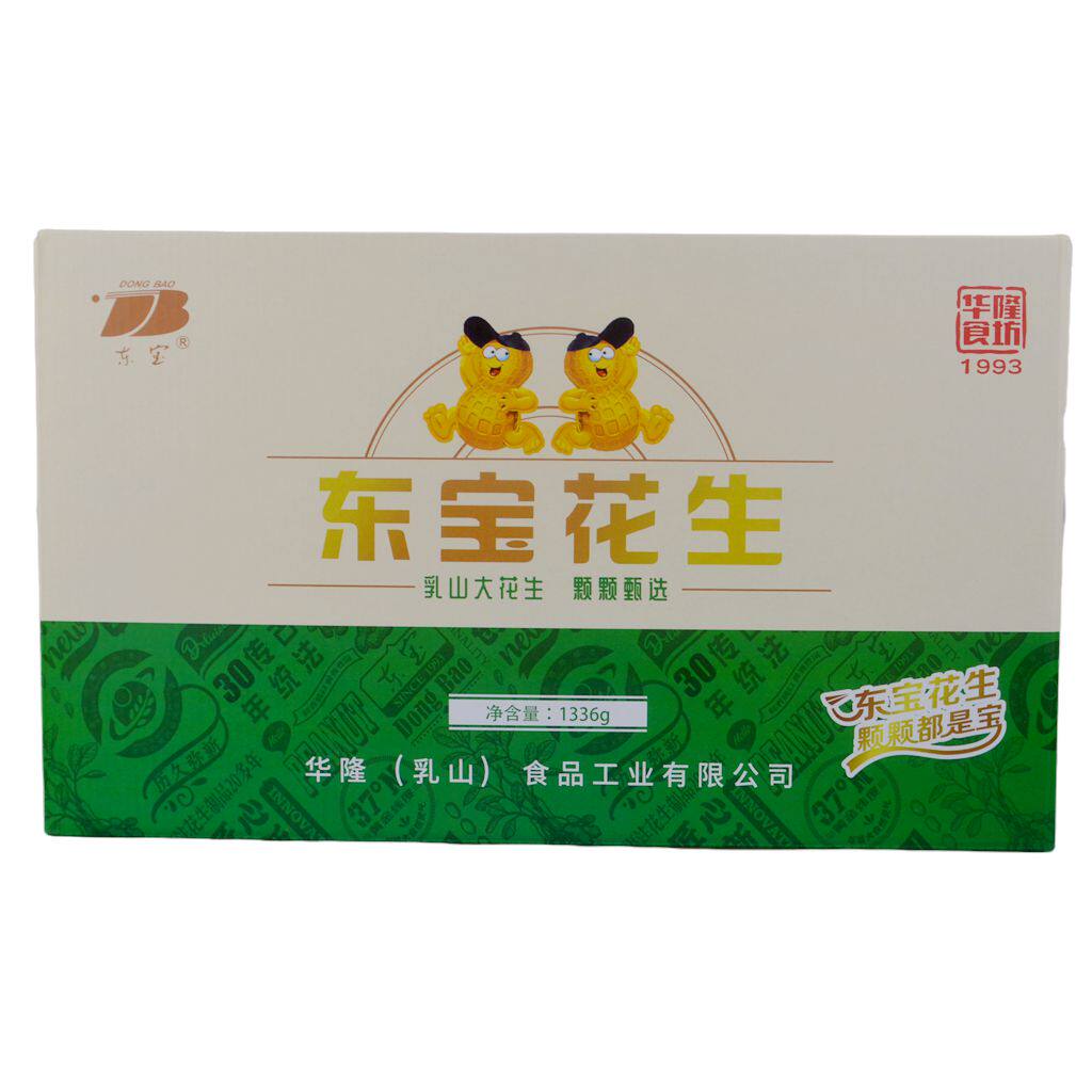 东宝花生制品礼箱正品乳山特产华隆食品花生礼盒超值 10种口味