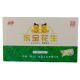 东宝花生制品礼箱正品 10种口味 乳山特产华隆食品花生礼盒超值