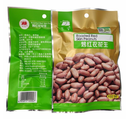 华隆东宝有机淮盐花生乳山大花生
