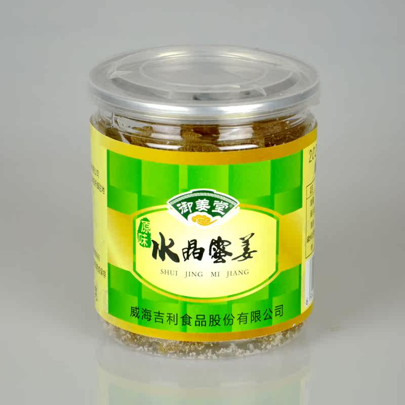 乳山特产吉利御姜堂水晶蜜姜山清海净姜糖姜块姜脯3口味糖姜包邮