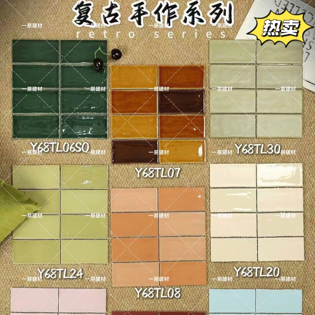 地中海长条厨卫陶瓷马赛克瓷砖小块网红民宿酒店泳池陶瓷马赛克