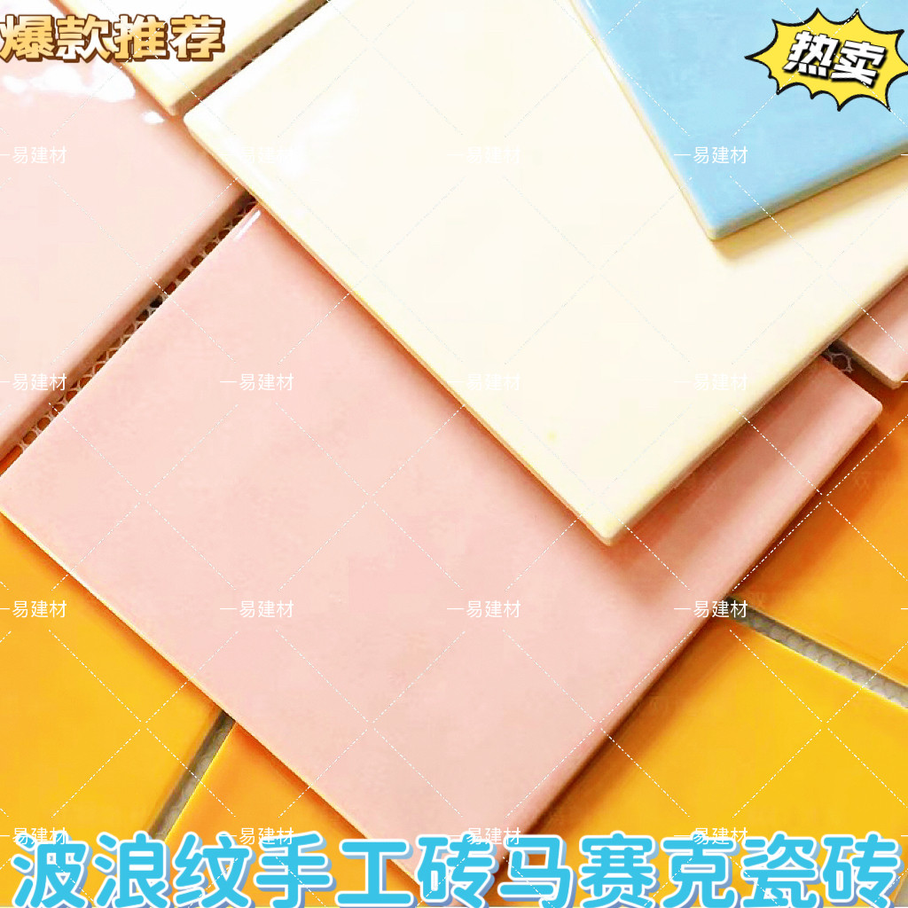 128*128mm波浪纹手工砖马赛克中古风厨房餐厅卫生间商业空间墙砖