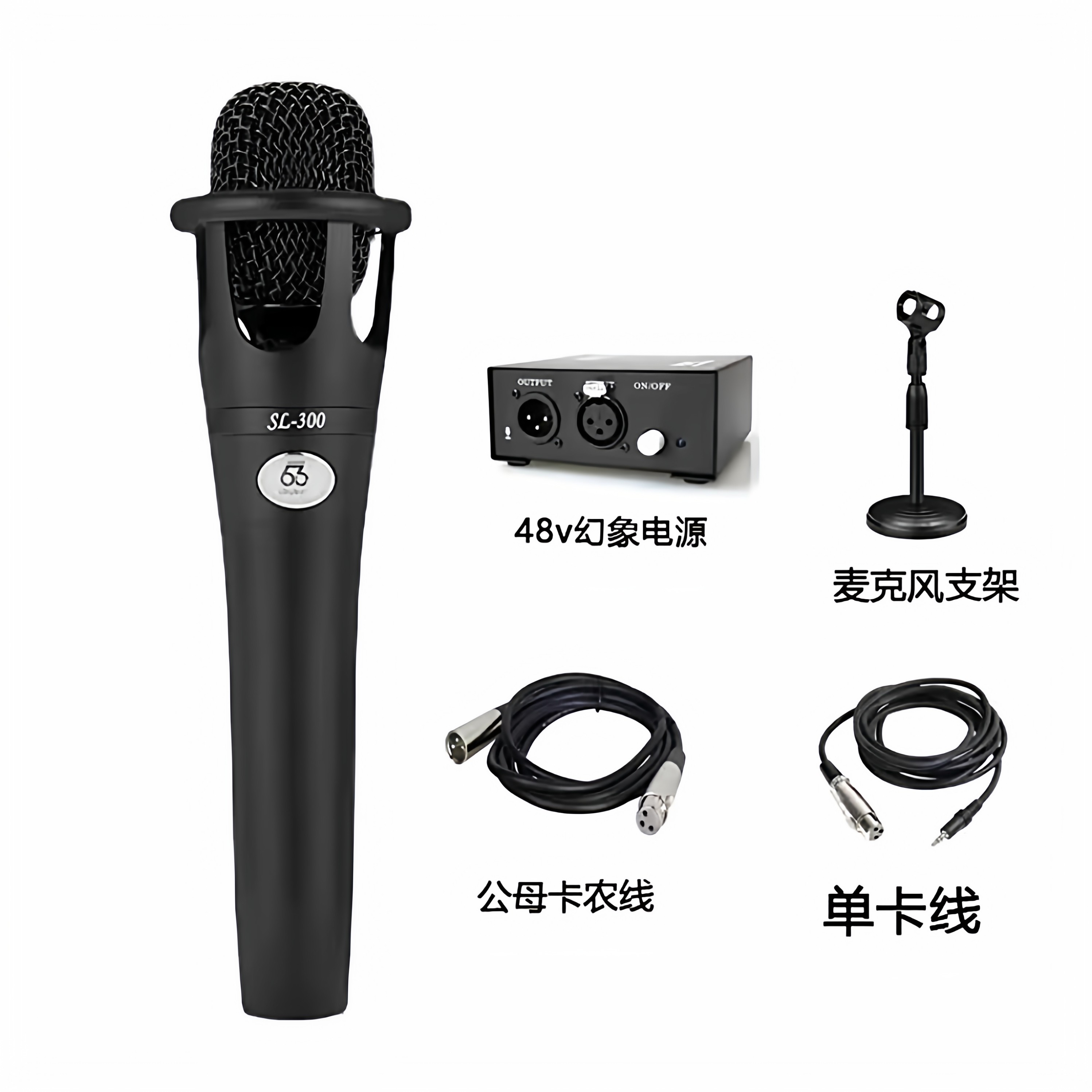 66 E300手持48v电容麦克风话筒直播 K歌录音话筒