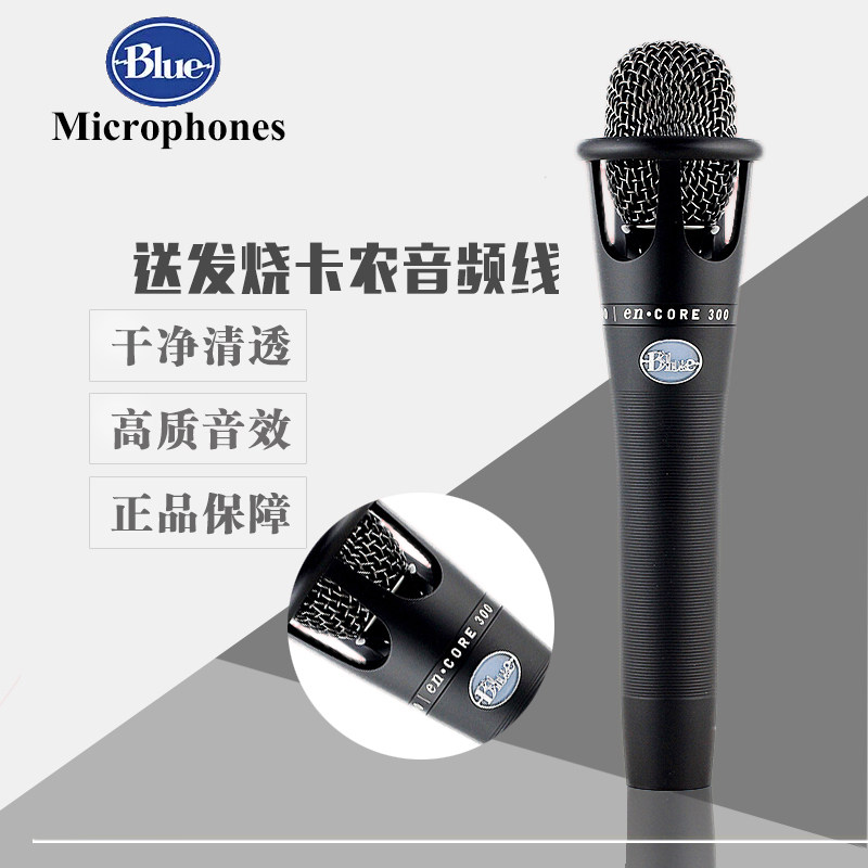 Blue enCORE300 hold Capacitance Microphone YY anchor mobile phone go to karaoke microphone live broadcast Sound Card suitin the Audio appliances , Microphone/Microphone  category - from Buy2taobao.com to provide professional Taobao agent buy service