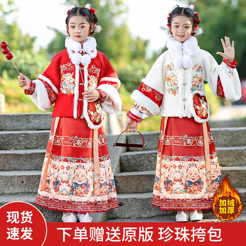 汉服女童儿童马面裙日常拜年服
