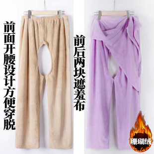 冬款卧床瘫痪病人专用裤子老年人开裆裤女男尿失禁裤月子裤珊瑚绒